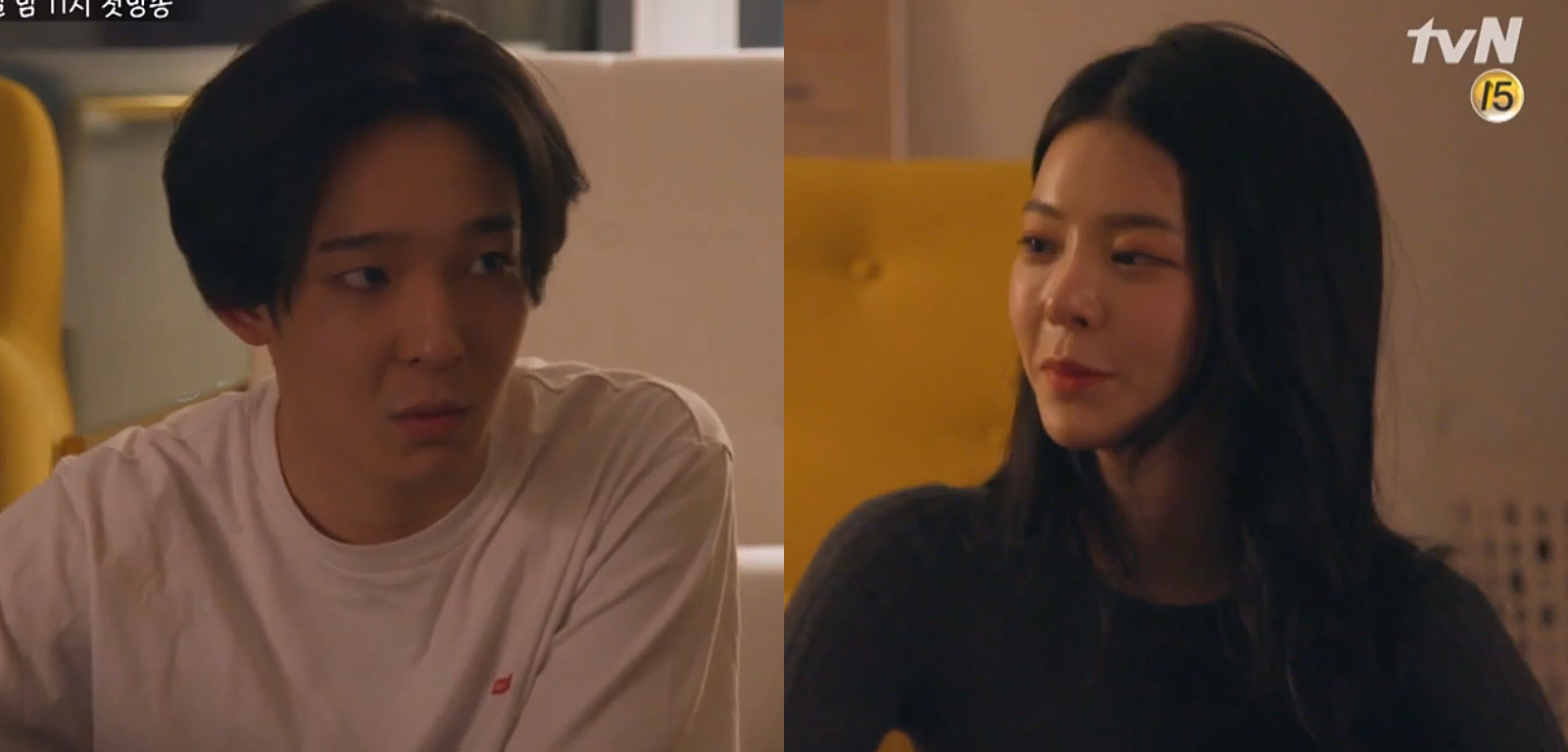 Nam Tae Hyun and Jang Jae In are in a relationship