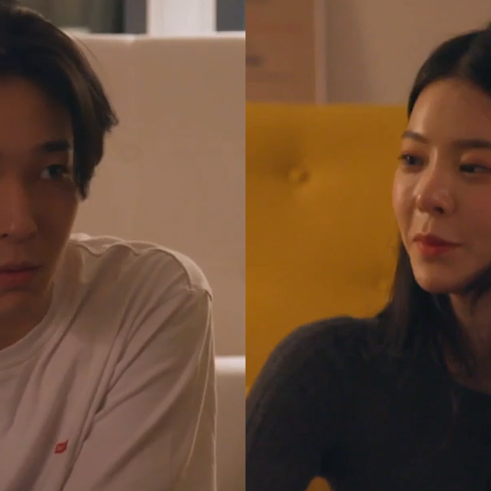 Nam Tae Hyun and Jang Jae In are in a relationship
