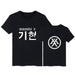 Kpop Newest KPOP Monsta X Concert Same Printed O-Neck Short Sleeve T Shirt For Fans Supportive Hip Hop T-Shirt Women Tshirts Tee Shirt Femme that you'll fall in love with. At an affordable price at KPOPSHOP, We sell a variety of KPOP Monsta X Concert Same Printed O-Neck Short Sleeve T Shirt For Fans Supportive Hip Hop T-Shirt Women Tshirts Tee Shirt Femme with Free Shipping.