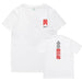 Kpop Newest Summer style kpop monsta x album who do u love member name printing o neck short sleeve t shirt fashion unisex t-shirt that you'll fall in love with. At an affordable price at KPOPSHOP, We sell a variety of Summer style kpop monsta x album who do u love member name printing o neck short sleeve t shirt fashion unisex t-shirt with Free Shipping.