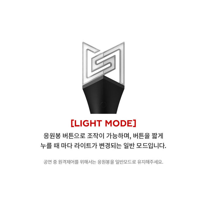SuperM Official Light Stick